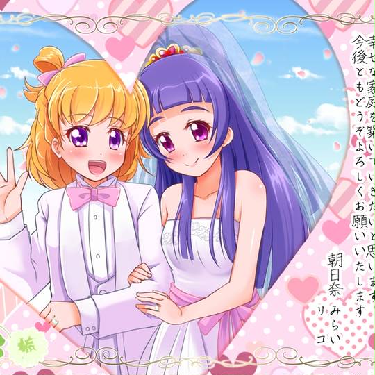 婦妻 ふさい とは ピクシブ百科事典