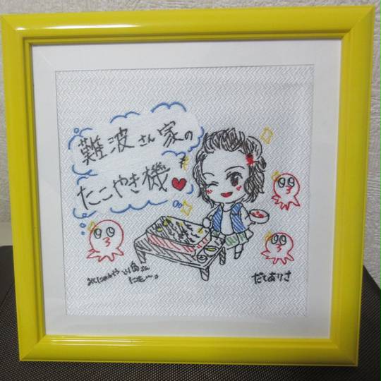 伊達朱里紗 だてありさ とは ピクシブ百科事典