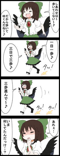 三百六十五歩のマーチ さんびゃくろくじゅうごほのまーち とは ピクシブ百科事典