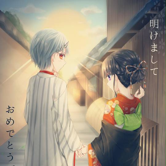 仕合わせ しあわせ とは ピクシブ百科事典