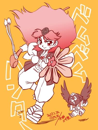 ベムベムハンターこてんぐテン丸 べむべむはんたーこてんぐてんまる とは ピクシブ百科事典