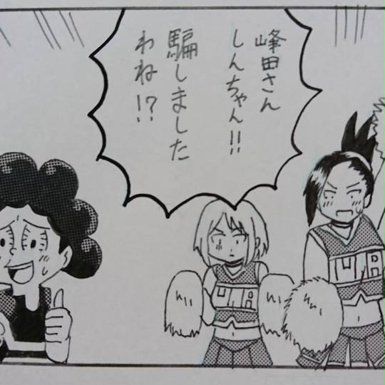 568,僕のヒーローアカデミア　ワンピース　クレヨンしんちゃん 一番くじ（BANDAI SPIRITS） on X: 