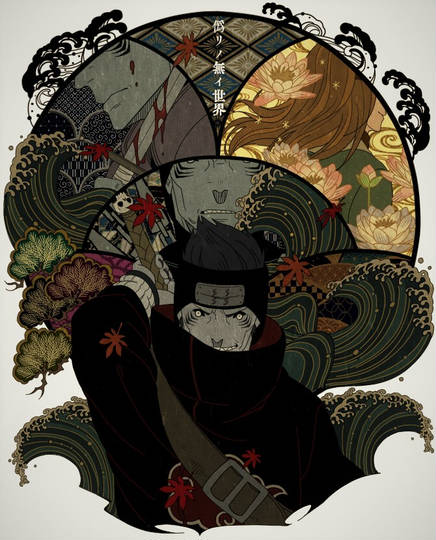 干柿鬼鮫 ほしがききさめ とは ピクシブ百科事典