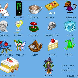 Pixelart ぴくせるあーと とは ピクシブ百科事典