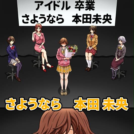 さようなら山崎邦正 やまちゃんはがきのつかいをやめへんで とは ピクシブ百科事典