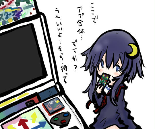 トレーディングカードアーケードゲーム とれーでぃんぐかーどあーけどげーむ とは ピクシブ百科事典