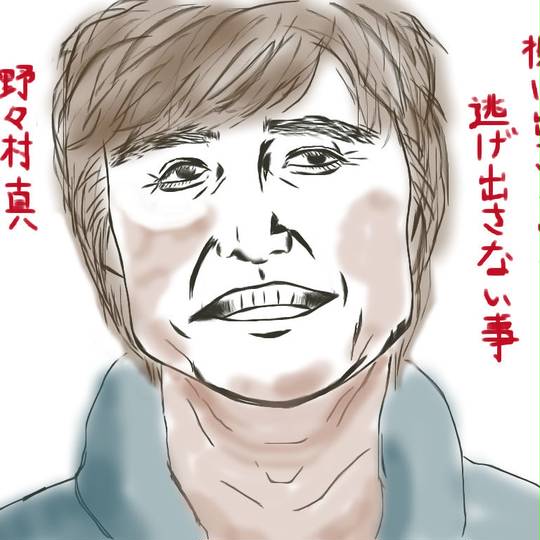 野々村真 ののむらまこと とは ピクシブ百科事典