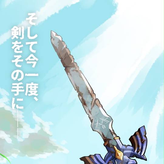 リルトの誓い (りるとのちかい)とは【ピクシブ百科事典】