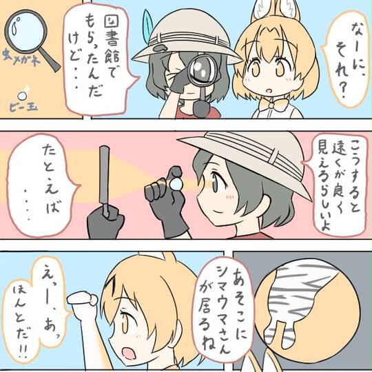 叡智 | えいち | eichi 은 무슨 뜻인가요?-일본어 사전, 일본어 한국어 사전 Mazii