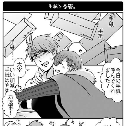 だざはる だざはる とは ピクシブ百科事典