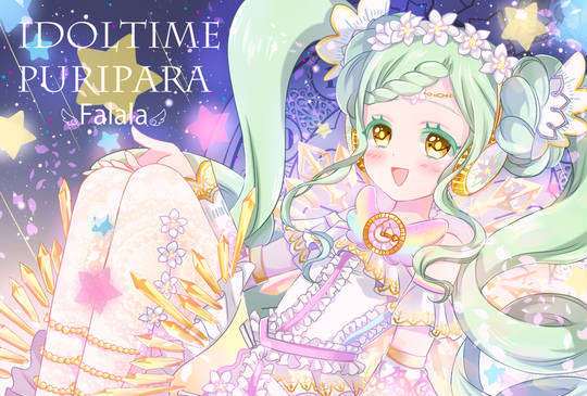 ファララ ア ラーム ふぁららあらーむ とは ピクシブ百科事典 ファララ ア ラーム ふぁららあらーむ とは ピクシブ百科事典