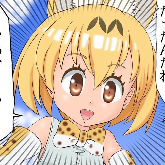 1点爆撃 いってんばくげき とは ピクシブ百科事典