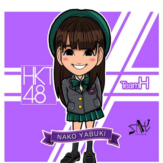 矢吹奈子 やぶきなこ とは ピクシブ百科事典