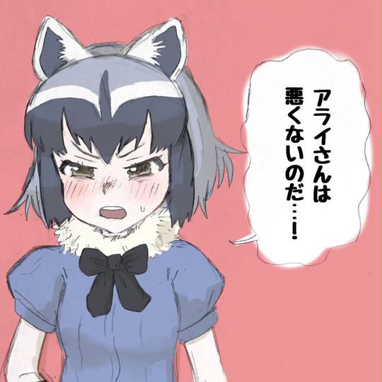 なにわろとんねん なにわろ とは ピクシブ百科事典