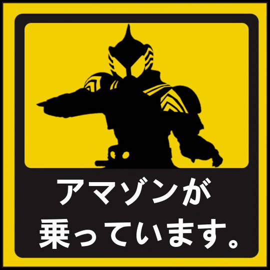 お前は誰だッ 俺の中の俺ェェッ おまえはだれだっおれのなかのおれぇぇっ とは ピクシブ百科事典