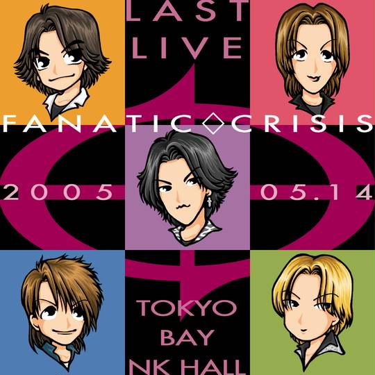 FANATIC◇CRISIS (ふぁなてぃっくくらいしす)とは【ピクシブ百科事典】