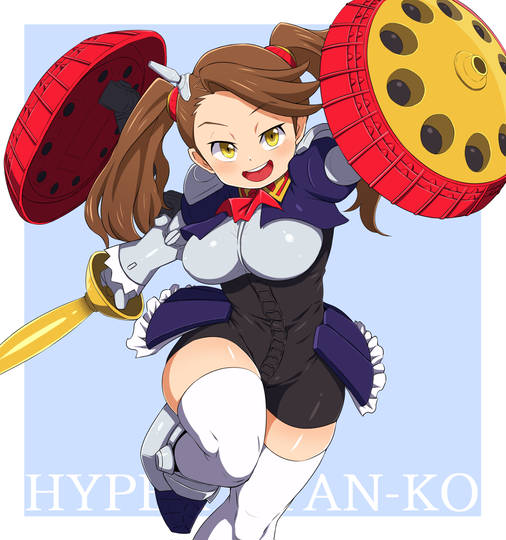はいぱーギャン子 はいぱーぎゃんこ とは ピクシブ百科事典