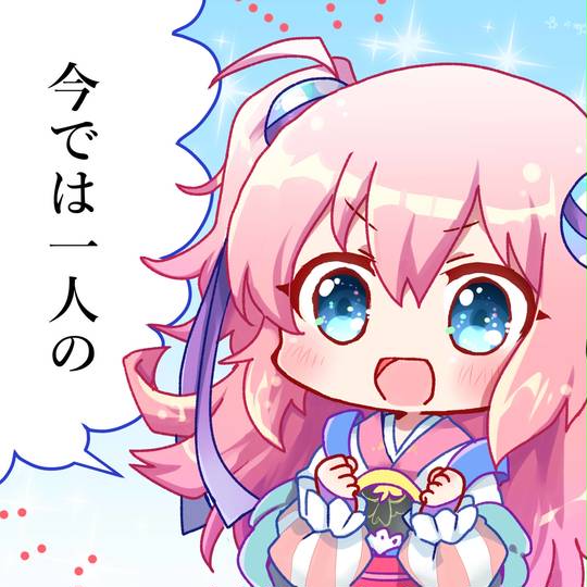 鞠(戦国†恋姫) (まり)とは【ピクシブ百科事典】