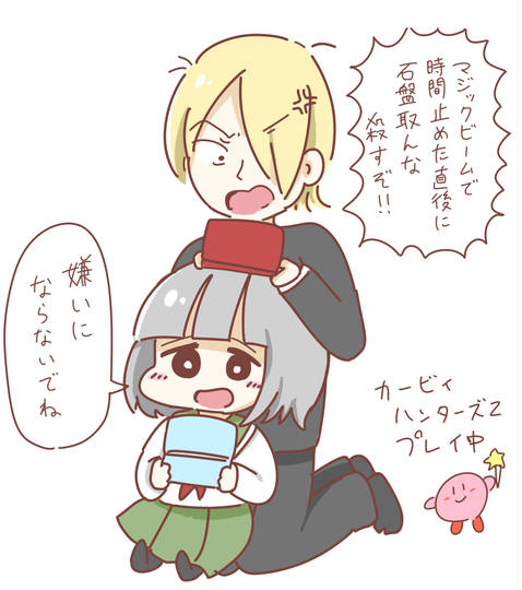 殺さない彼と死なない彼女 ころさないかれとしなないかのじょ とは ピクシブ百科事典