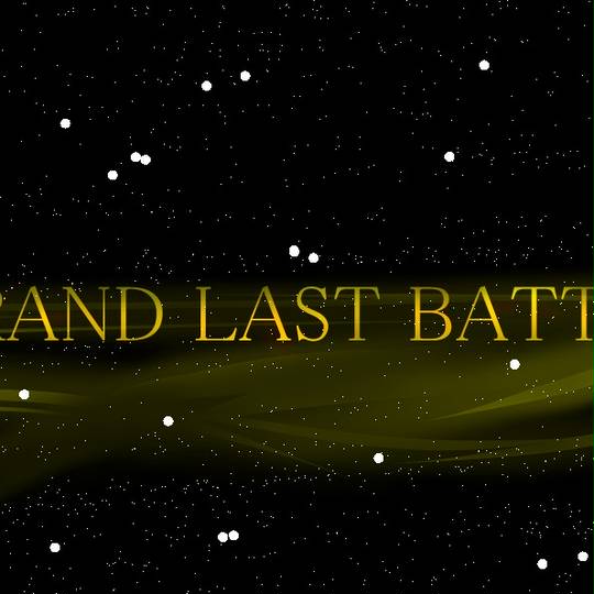 人王ゲーティア じんおうげーてぃあ とは ピクシブ百科事典