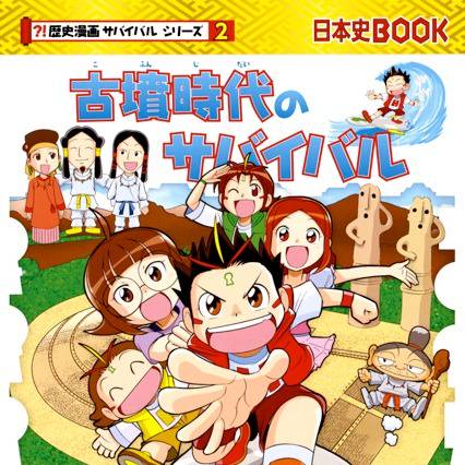 サバイバルシリーズ さばいばるしりーず とは ピクシブ百科事典
