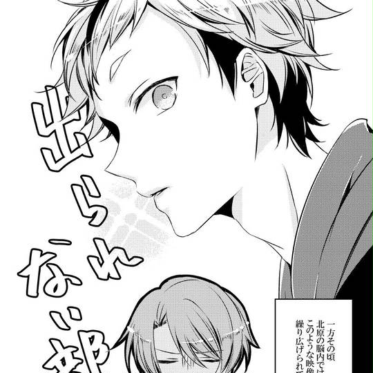 啄白 たくぼくかけるはくしゅう とは ピクシブ百科事典