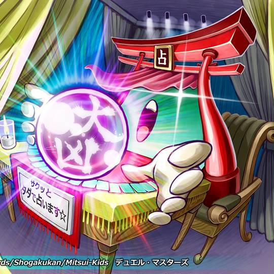 デュエルマスターズ ウラNICE ウラNICE(DMRP02 30/93) | デュエル・マスターズ
