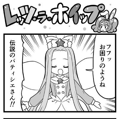 いにしえのプリキュア いにしえのぷりきゅあ とは ピクシブ百科事典 いにしえのプリキュア いにしえのぷりきゅあ とは ピクシブ百科事典