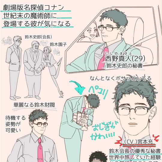 西野真人 にしのまさと とは ピクシブ百科事典