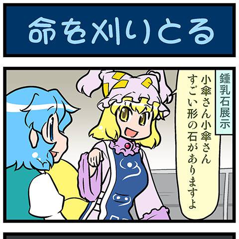 尿路結石 にょうろけっせき とは ピクシブ百科事典