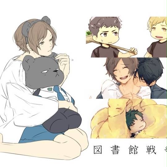 図書館戦争1000users入り としょかんせんそうせんゆーざーずいり とは ピクシブ百科事典 図書館戦争1000users入り としょかんせんそうせんゆーざーずいり とは ピクシブ百科事典
