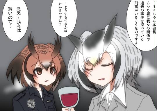 あくどいとしょかんコンビ あくどいとしょかんこんび とは ピクシブ百科事典