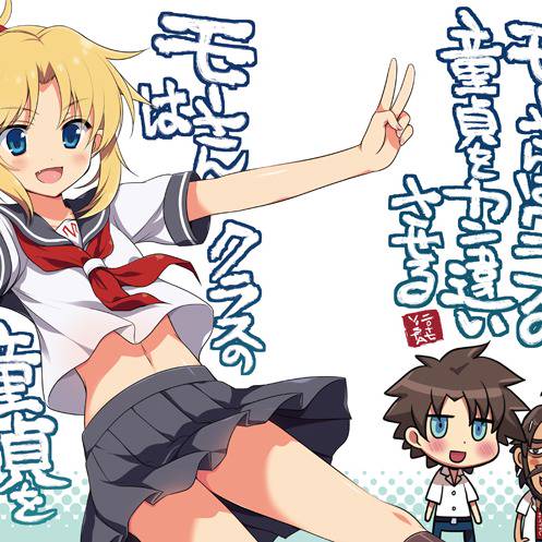 サークルクラッシャー さーくるくらっしゃー とは ピクシブ百科事典