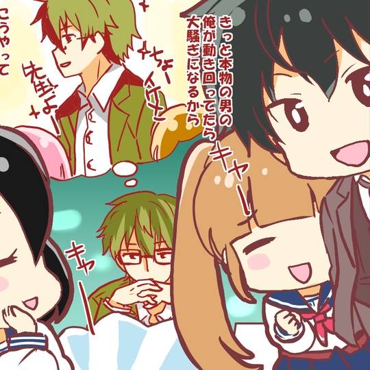 杉田先生 すぎたせんせい とは ピクシブ百科事典 杉田先生 すぎたせんせい とは ピクシブ百科事典