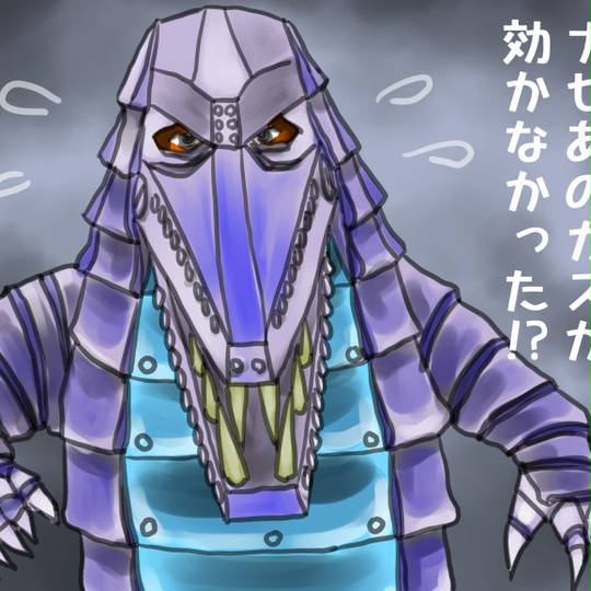 奇械人ワニーダ きっかいじんわにーだ とは ピクシブ百科事典