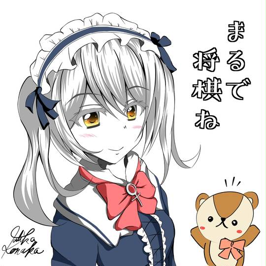 まるで将棋だな まるでしょうぎだな とは ピクシブ百科事典