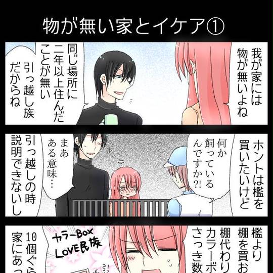 ある意味 あるいみ とは ピクシブ百科事典