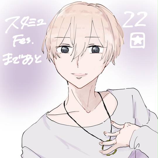 早乙女律 さおとめりつ とは ピクシブ百科事典