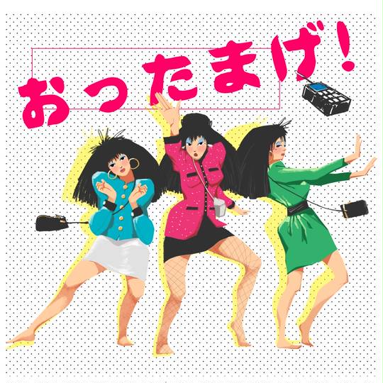 ダンシングヒーロー : ダンシング・ヒーロー [Blu-ray] : ポール