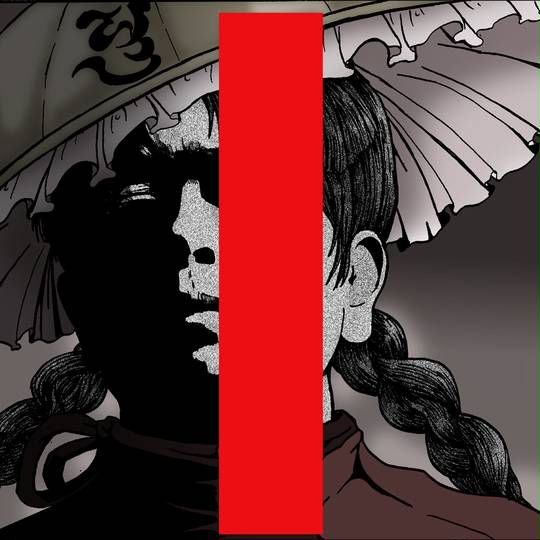 救済の技法 きゅうさいのぎほう とは ピクシブ百科事典