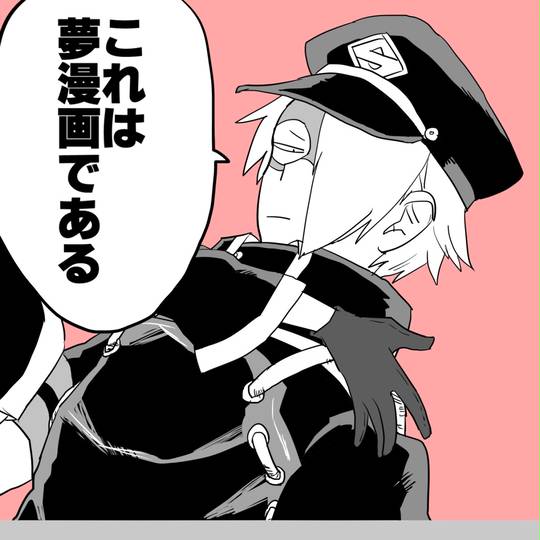 夢アカ5000users入り ゆめあかごせんゆーざーずいり とは ピクシブ百科事典 夢アカ5000users入り ゆめあかごせんゆーざーずいり とは ピクシブ百科事典