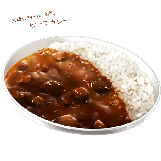 カレーライス かれーらいす とは ピクシブ百科事典 カレーライス かれーらいす とは ピクシブ百科事典