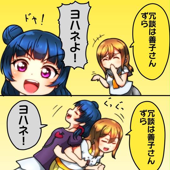 畜生丸 ちくしょうまる とは ピクシブ百科事典