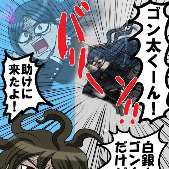 つむゴン つむごん とは ピクシブ百科事典