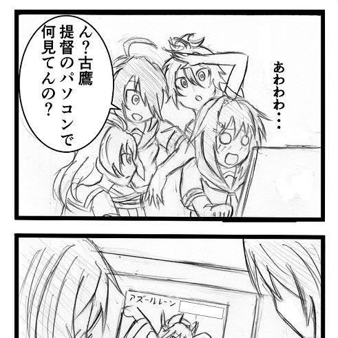 緊急射精案件 きんきゅうしゃせいあんけん とは ピクシブ百科事典