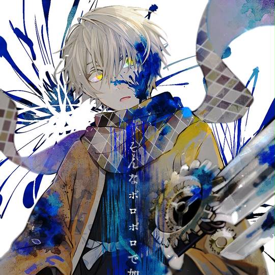 川端康成 文豪とアルケミスト かわばたやすなり とは ピクシブ百科事典