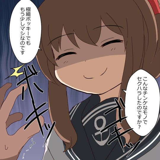 プラズマちゃん ぷらずまちゃん とは ピクシブ百科事典 プラズマちゃん ぷらずまちゃん とは ピクシブ百科事典