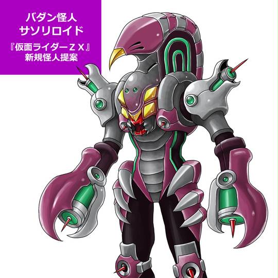 あ 国内 4/14 発売】KAWASAKI × adidas Originals ZX 8000 “Ninja