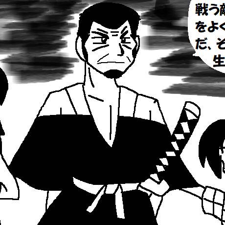 大猿大助 (おおざるだいすけ)とは【ピクシブ百科事典】