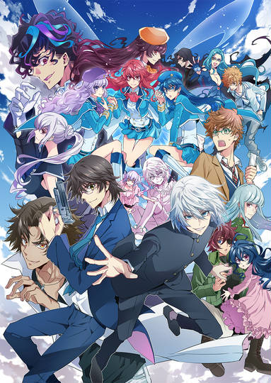 絶対可憐チルドレン ぜったいかれんちるどれん とは ピクシブ百科事典